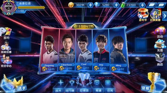 rookie ：在当时BP这选择还不错，没能防守好对面的进攻