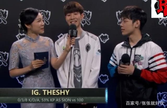 LOL官方全球战力榜：HLE第一，T1第二，BLG第四，TES第五