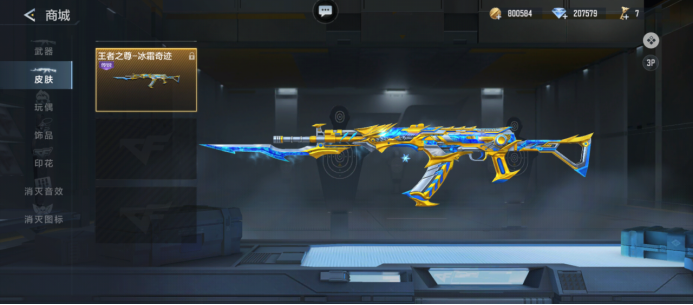 寻求赞助！ Uzi ：有没有人可以赞助我们的GM团队？我们只需要几百名玩家